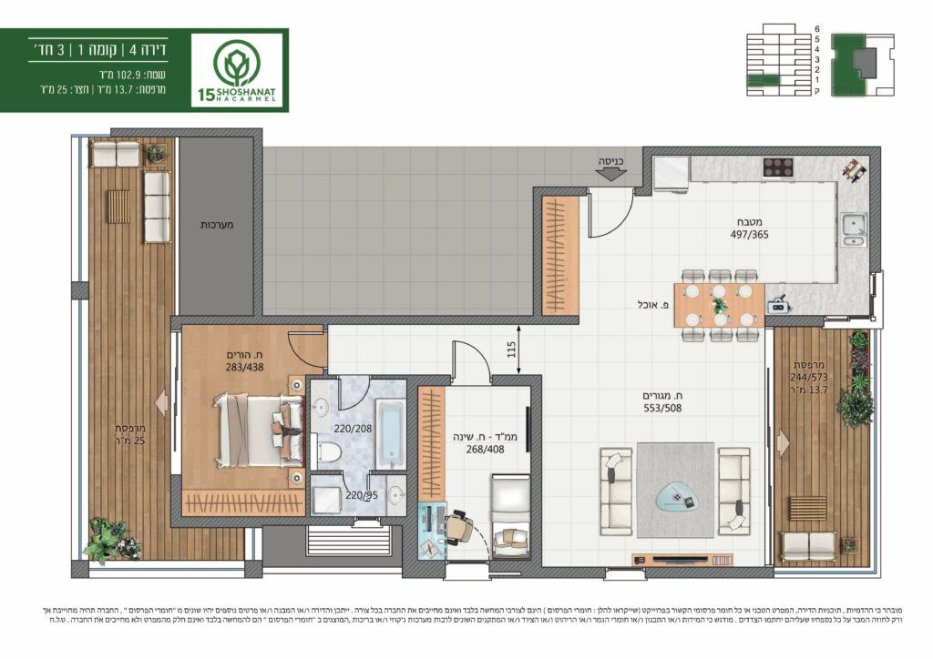 דירה 4| קומה3 | 1 חד׳