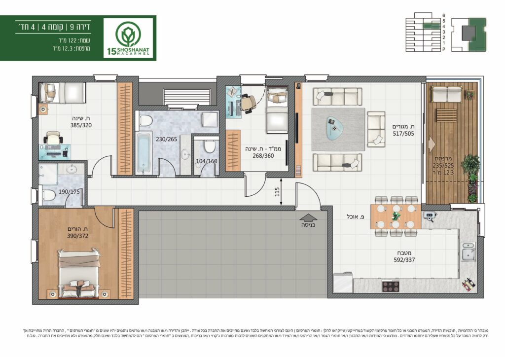 דירה 9 | קומה 4 | 4 חד׳