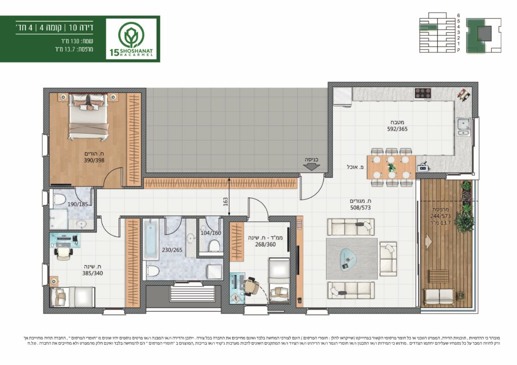 דירה 10 | קומה 4 | 4 חד׳